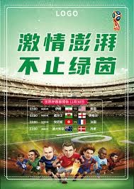 热那亚对阵米兰精彩回顾 意甲第36轮比赛分析